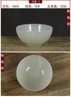 高档天祥然阿富汗送玉石碗家居件吉乔迁礼摆佳品