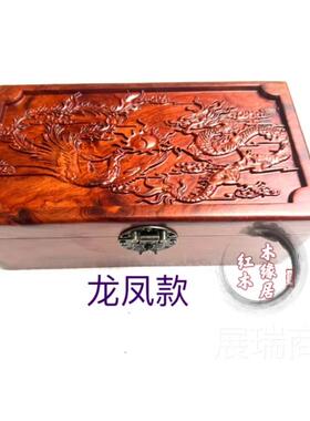 高档热销盒国大红酸枝素面木首饰缅甸寮花梨木核桃盒印章收红纳盒