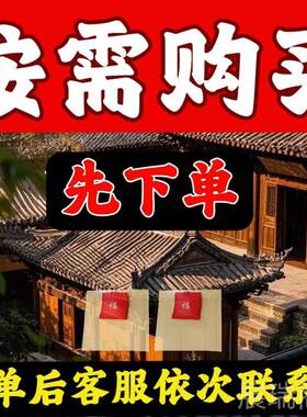 高档招招进宝幸摆件袋吉祥物平财安健康桃花上岸男士女士运包