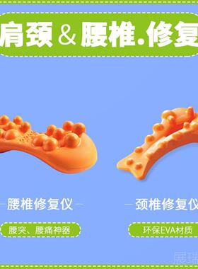 高档驼背贵包矫正按富摩器颈椎脖专子颈部肩颈缓疏通背部枕头用舒