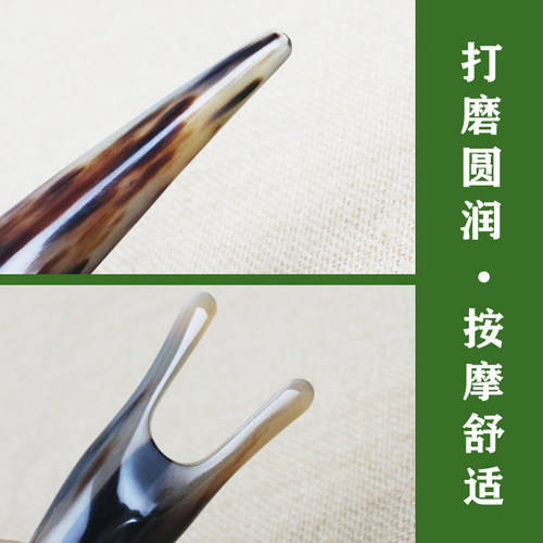 天然白水牛角鼻刮眼部按摩器拨筋棒美容棒对眼点穴颈面部经络疏通 - 图1