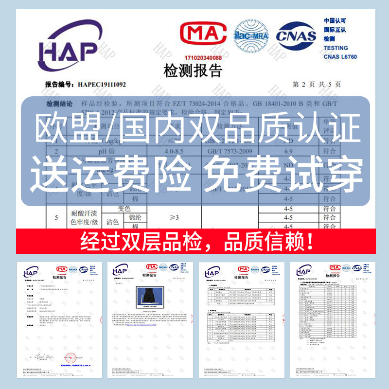 burvogue收腹产后塑形束腰提臀裤 burvogue塑身美体裤