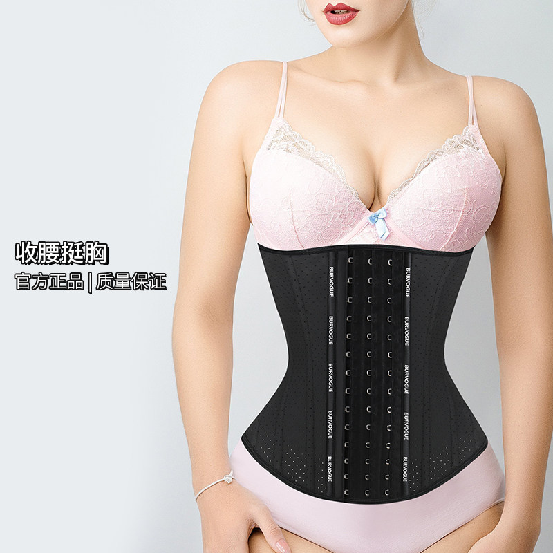  burvogue塑身腰封/腰夹