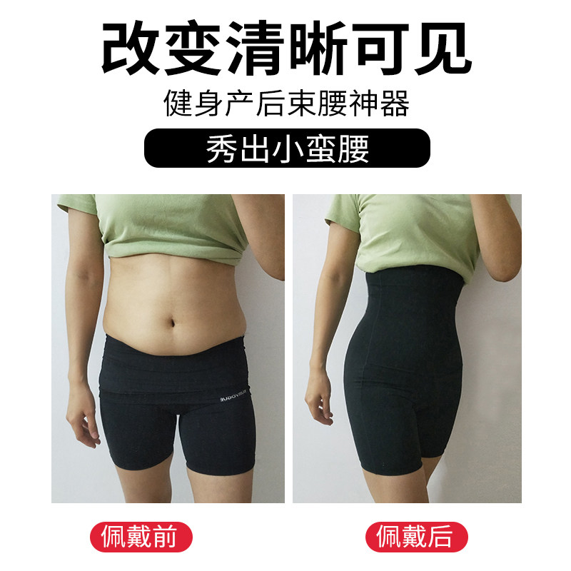  burvogue塑身美体裤