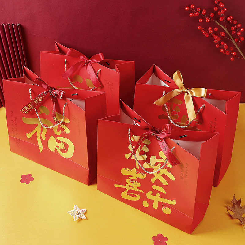 2026新年礼品袋手提包装礼物袋大号福袋纸袋伴手礼袋子春节送礼,淘宝优惠券,粉丝福利购,淘宝优惠卷