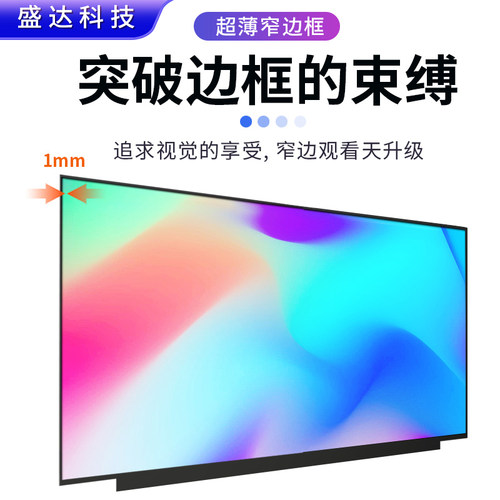 宏Acer TMTX50 TMP259 G9-591 TMP258 VN7-593G高分IPS液晶屏幕 - 图0