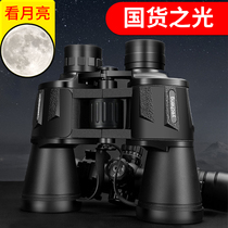 Binoculars High High Definition Professional Class Mobile Phone Microlight Night Vision Children Boy Portable Bird Watching Concert