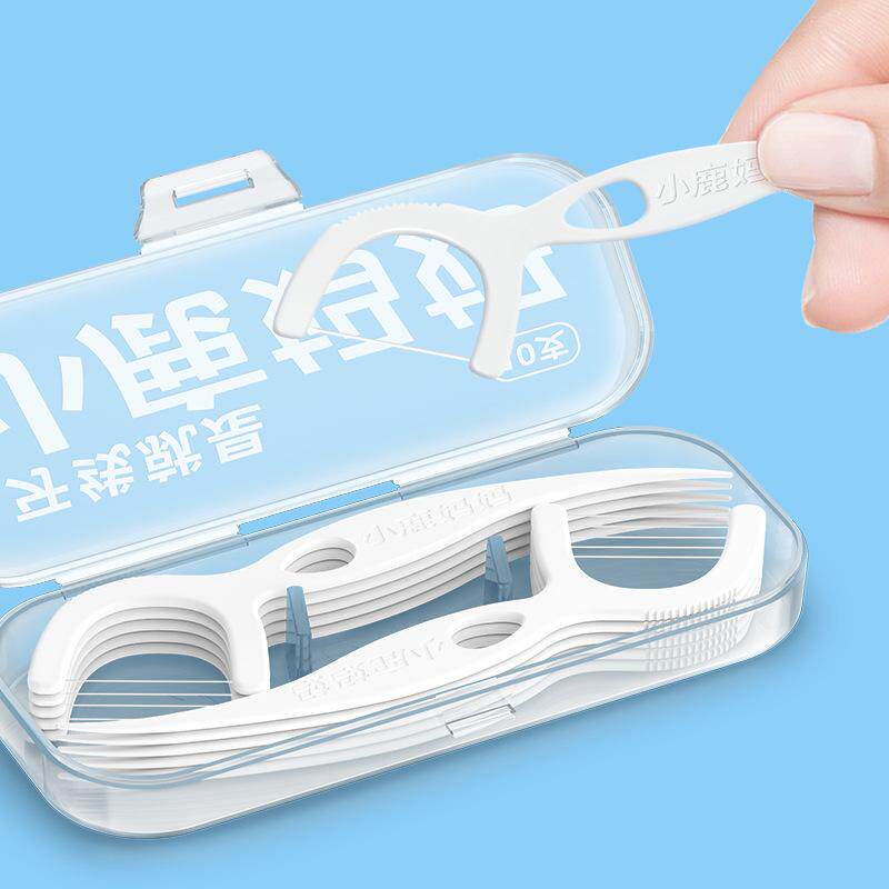 小鹿妈妈牙线盒便携随身小巧迷你牙签盒牙线棒收纳盒旅行装非通用,淘宝优惠券,粉丝福利购,淘宝优惠卷