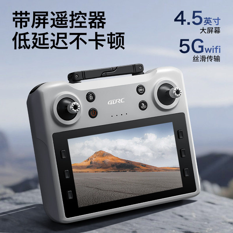 新款V34带屏遥控无人机4DRC返航无刷电机专业航拍高清无人包邮,淘宝优惠券,粉丝福利购,淘宝优惠卷