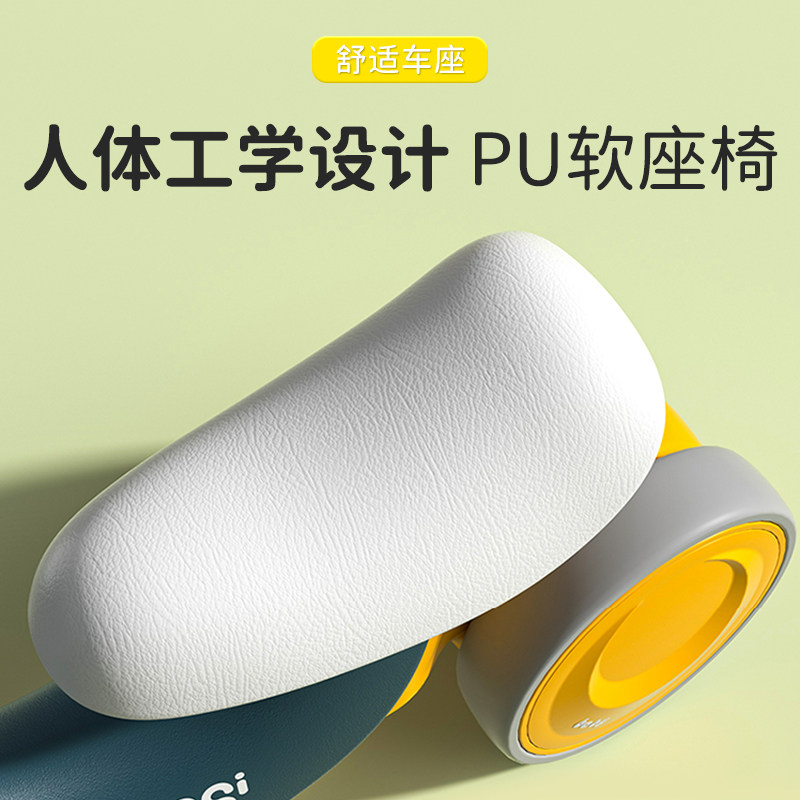  拎拎兔踏行车/滑行学步车