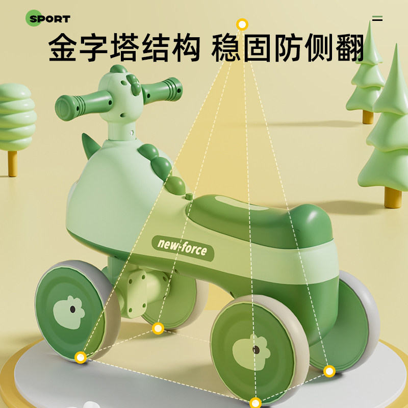  拎拎兔踏行车/滑行学步车