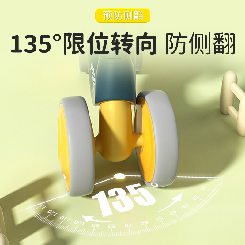  拎拎兔踏行车/滑行学步车