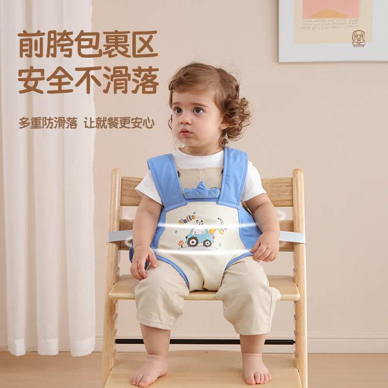 拎拎兔宝宝餐椅安全带儿童外出椅子通用固定带婴儿吃饭绑带便携式