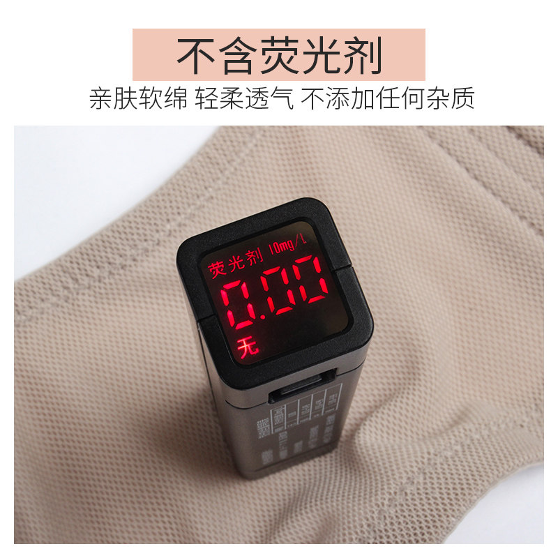 哺乳聚拢防下垂夏季超薄纯棉文胸 浪莎芬尚哺乳文胸