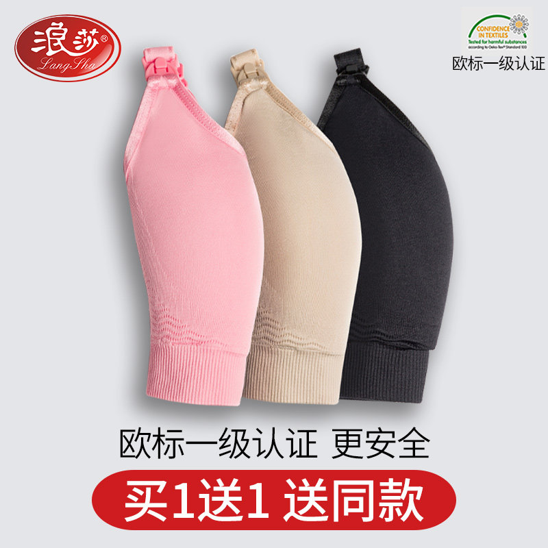 孕妇喂奶防下垂聚拢纯棉孕期文胸 浪莎芬尚哺乳文胸