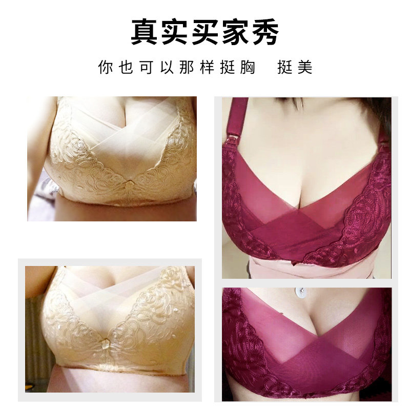 哺乳怀孕期纯棉聚拢大码大胸文胸 浪莎芬尚哺乳文胸