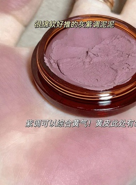 糯叽叽腮红膏~低饱和度灰粉色单色腮红纯欲日杂风裸妆哑光修容膏