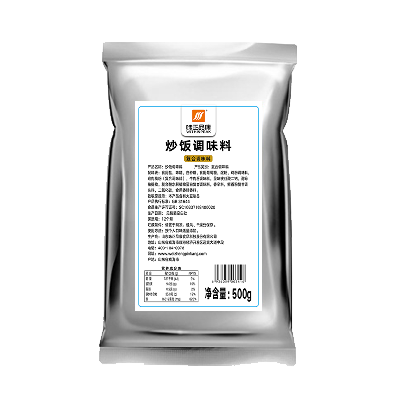 炒粉炒饭调味粉炒河粉炒饼炒泡面蛋炒饭商用凉皮凉面炒菜铁板炒饭,淘宝优惠券,粉丝福利购,淘宝优惠卷