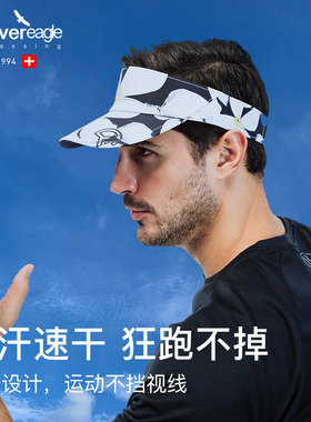 十八色跑步空顶帽子大帽檐速干