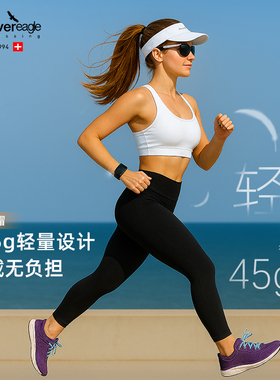 探索鹰空顶帽户外跑步专用