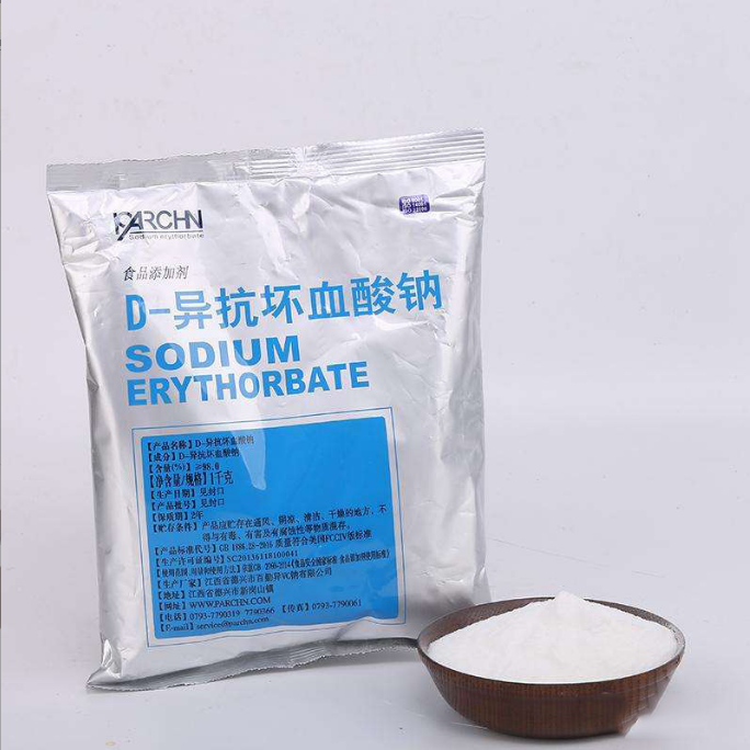 d一异抗坏血酸钠百勤异VC钠抗氧化剂卤肉罐头食用防腐保鲜 护色剂 - 图1