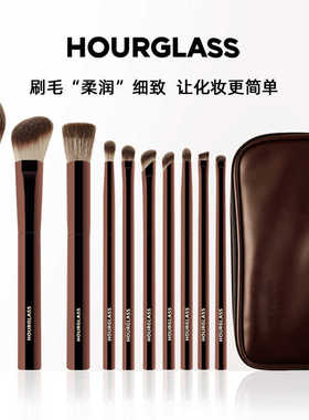正品盒装hourglass化妆刷套装