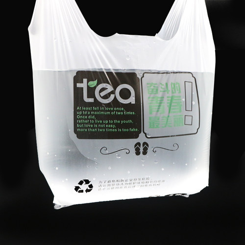 奶茶贡茶袋外卖打包袋一杯袋 一次性冷饮料手提袋透明袋KFC背心袋 - 图0