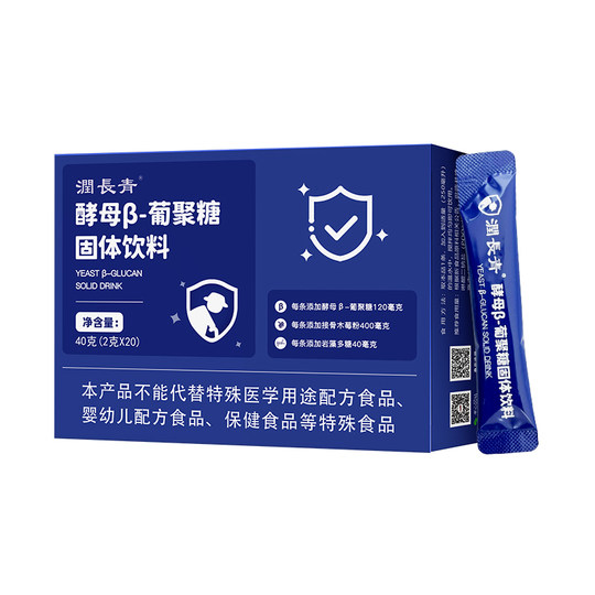 Evergreen Yeast Glucan 2g x 20 sticks One box protects the whole family