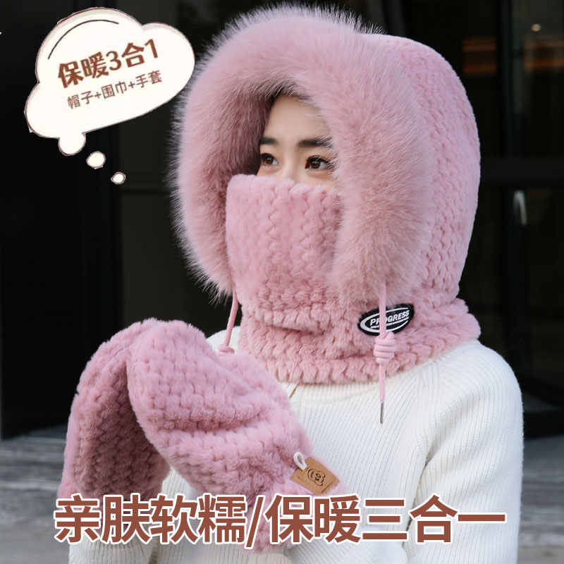 帽子围脖口罩一体户外女冬季旅游防寒保暖装备骑行加厚毛绒护耳帽