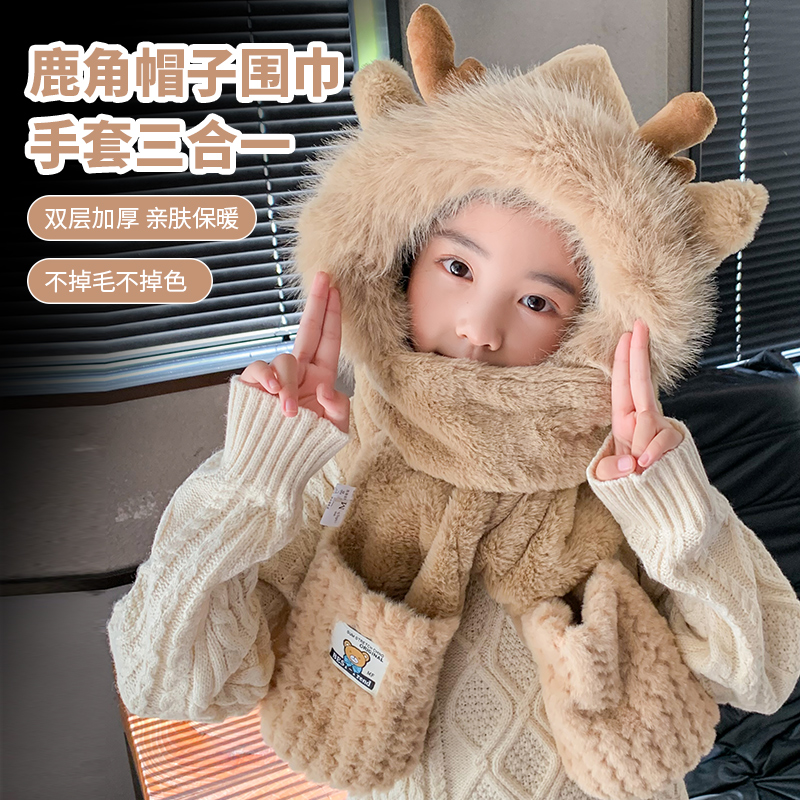 帽子女2024新款冬季帽子围巾一体围脖儿童鹿角帽子亲子套秋冬百搭