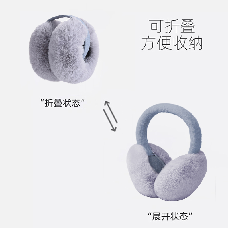 毛绒耳罩冬季女保暖耳包护耳朵耳捂子可折叠学生冬天防冻耳套骑车