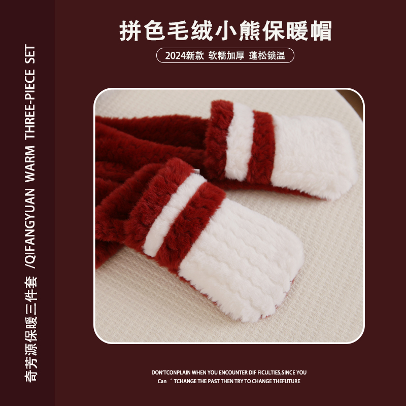 可爱小熊帽子围巾一体女秋冬季2024新款毛绒加厚骑行防寒保暖围脖