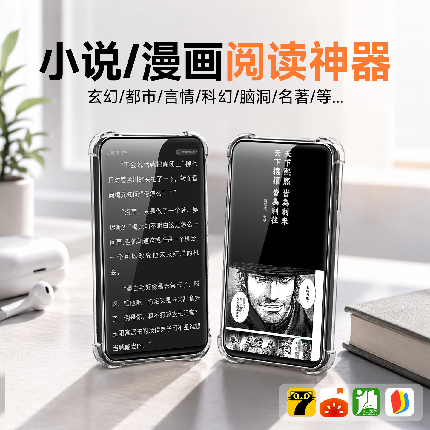 梵沐mp4播放器mp5wifi可上网p4看小说视频专用高中学生听歌pf31