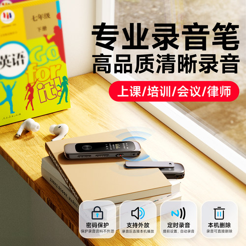 梵沐录音笔随身专业高清降噪神器ai转文字会议学生录声设备长待机 - 图2
