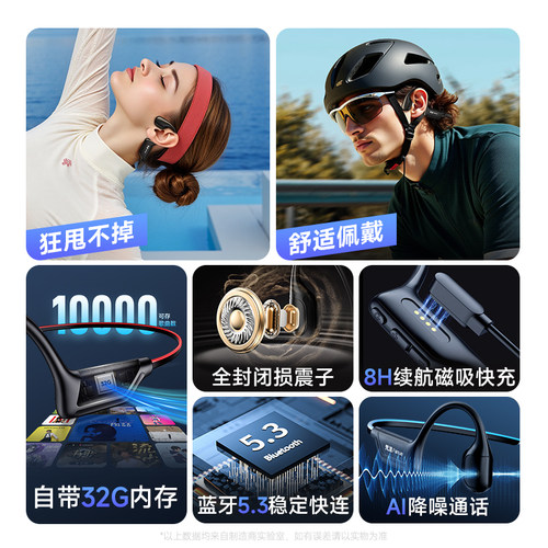 梵沐无线蓝牙运动耳机带内存mp3一体式防水防汗跑步专用2025新款 - 图3
