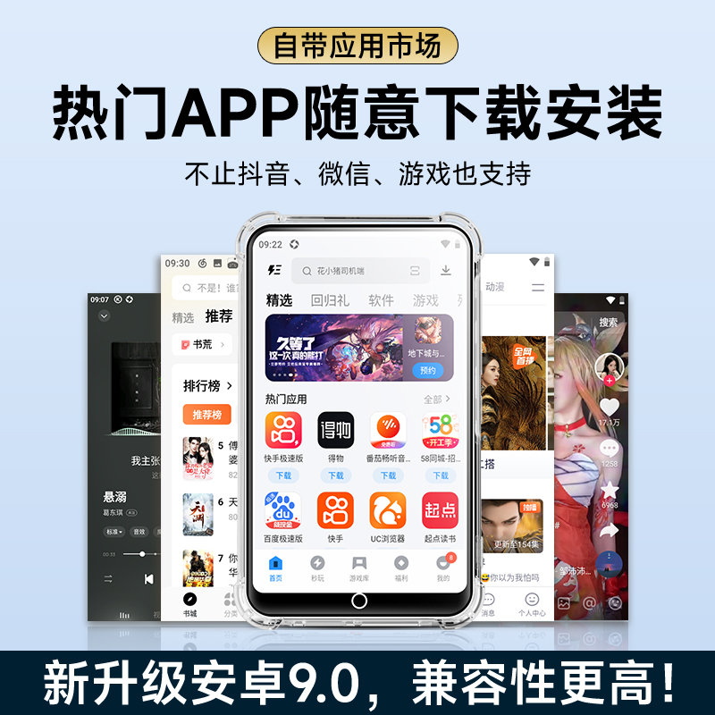 梵沐mp4wifi可上网mp5播放器p4全面屏mp6mp7看小说听歌神器专用p3-图3