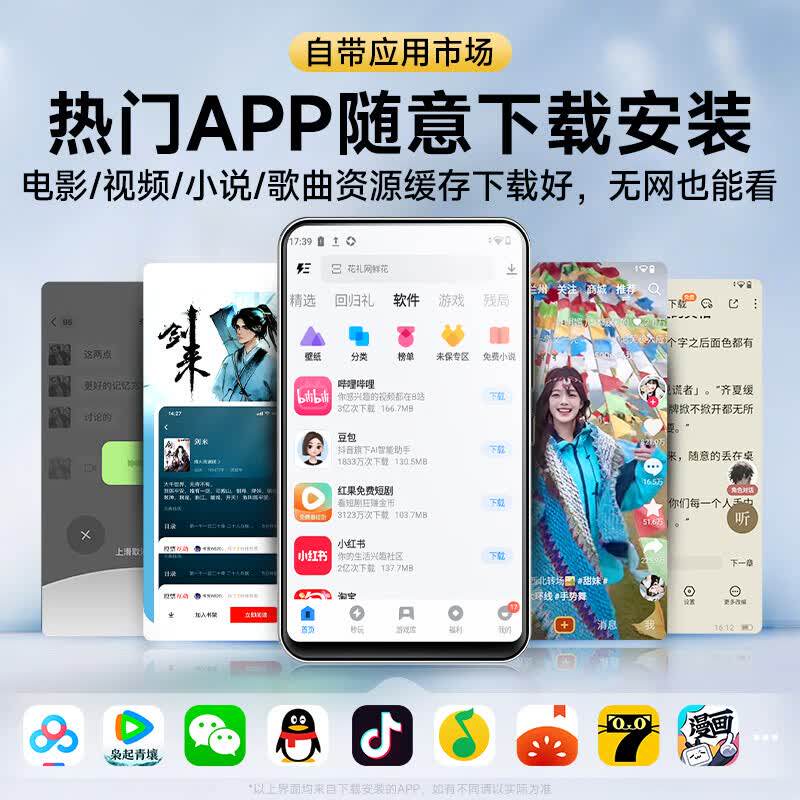 梵沐mp4播放器mp5wifi可上网p4看小说视频专用高中学生听歌pf31