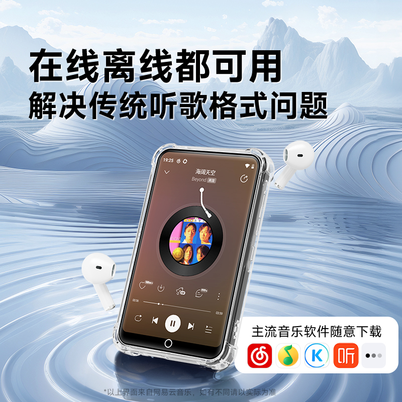 梵沐mp4wifi可上网mp5播放器p4全面屏mp6mp7看小说听歌神器专用p3-图2