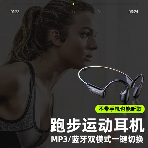 梵沐无线蓝牙运动耳机带内存mp3一体式防水防汗跑步专用2025新款 - 图0