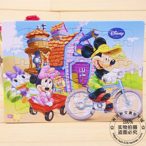 宝宝幼儿童拼图40片纸制智力儿童拼图拼板礼物 益智玩具2-3-4-5岁 - 图0
