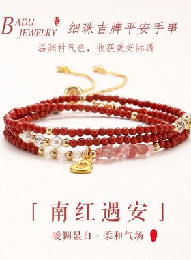 绿松石串珠多圈手链女时尚高级感可调节尾链绿松石三圈手串手饰