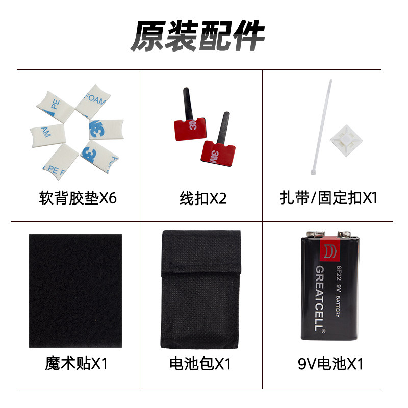  GECKO乐器拾音器