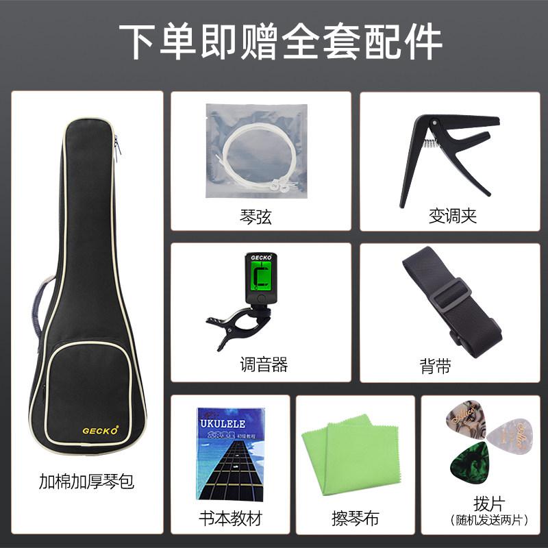 gecko单板尤克里里23寸儿童小吉他 GECKO乐器尤克里里/小吉他