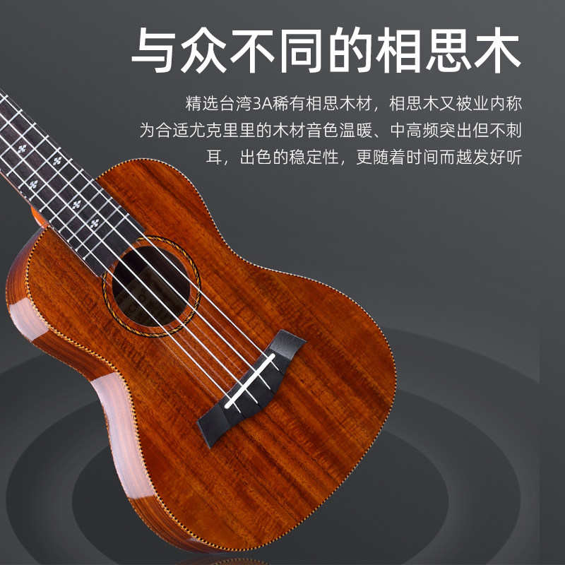 gecko单板尤克里里23寸儿童小吉他 GECKO乐器尤克里里/小吉他