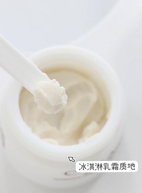 Fresh馥蕾诗古源修护精华乳霜