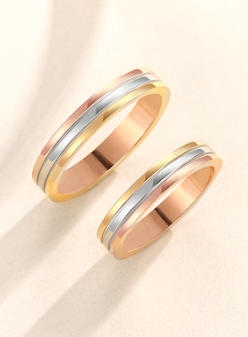 高版本轻奢三色戒指情侣对戒