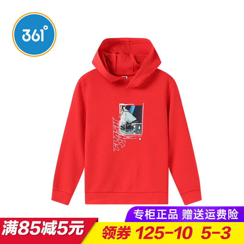 361童装男童针织连帽2021秋季卫衣 361度强兴卫衣/绒衫
