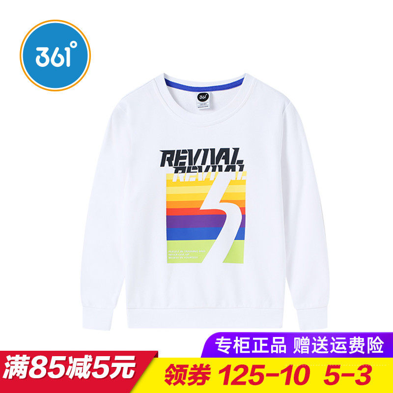 361童装男童纯棉针织2021春季卫衣 361度强兴卫衣/绒衫
