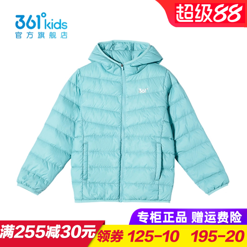 361童装儿童轻薄羽绒服男童防风保暖外套2025冬季青少年K52441914 - 图0