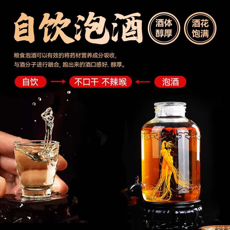 酒匪三爷酱香型白酒53度坤沙窖藏纯粮食酒高粱酒泡酒专用10斤桶装-图2